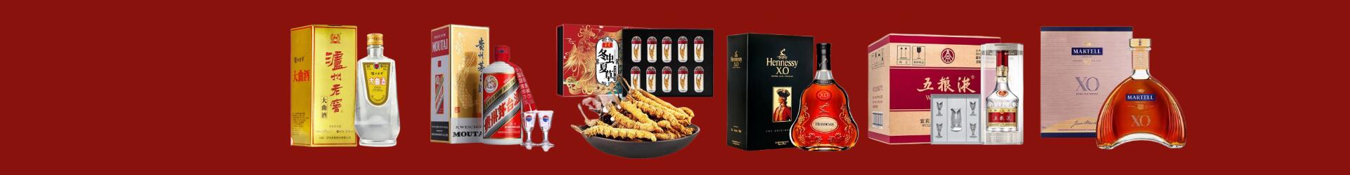 阜新鑫德烟酒经营部
