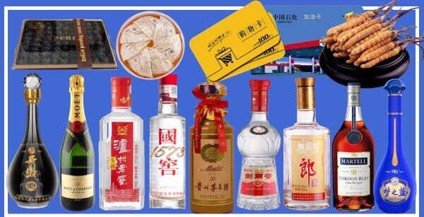 阜新鑫德烟酒经营部