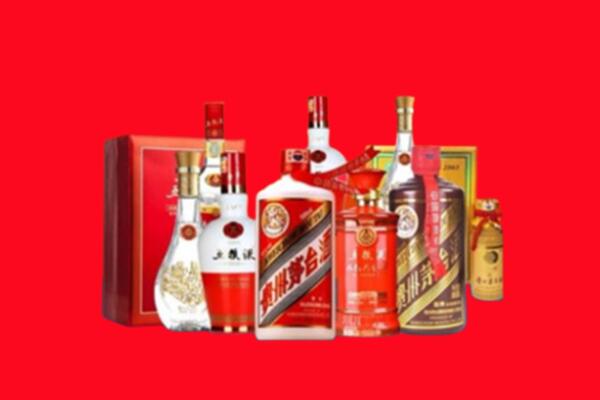 收购行情：阜新名酒回收值多少钱？