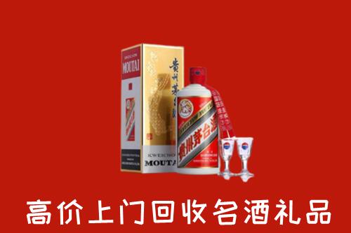 阜新回收茅台酒