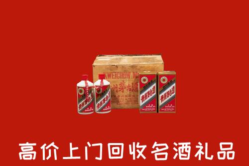 收购行情：阜新回收铁盖茅台酒