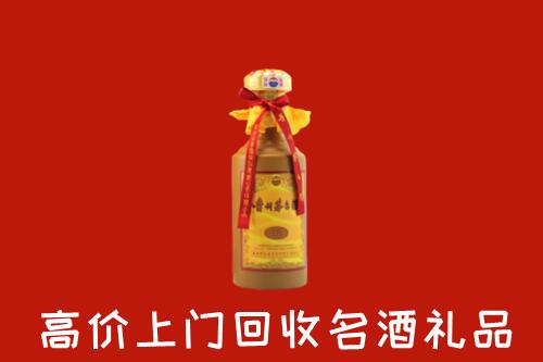 收购行情：阜新回收十五年茅台酒