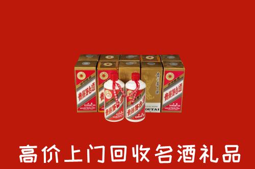 收购行情：阜新回收年份茅台酒