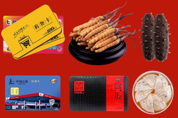 阜新回收礼品.jpg